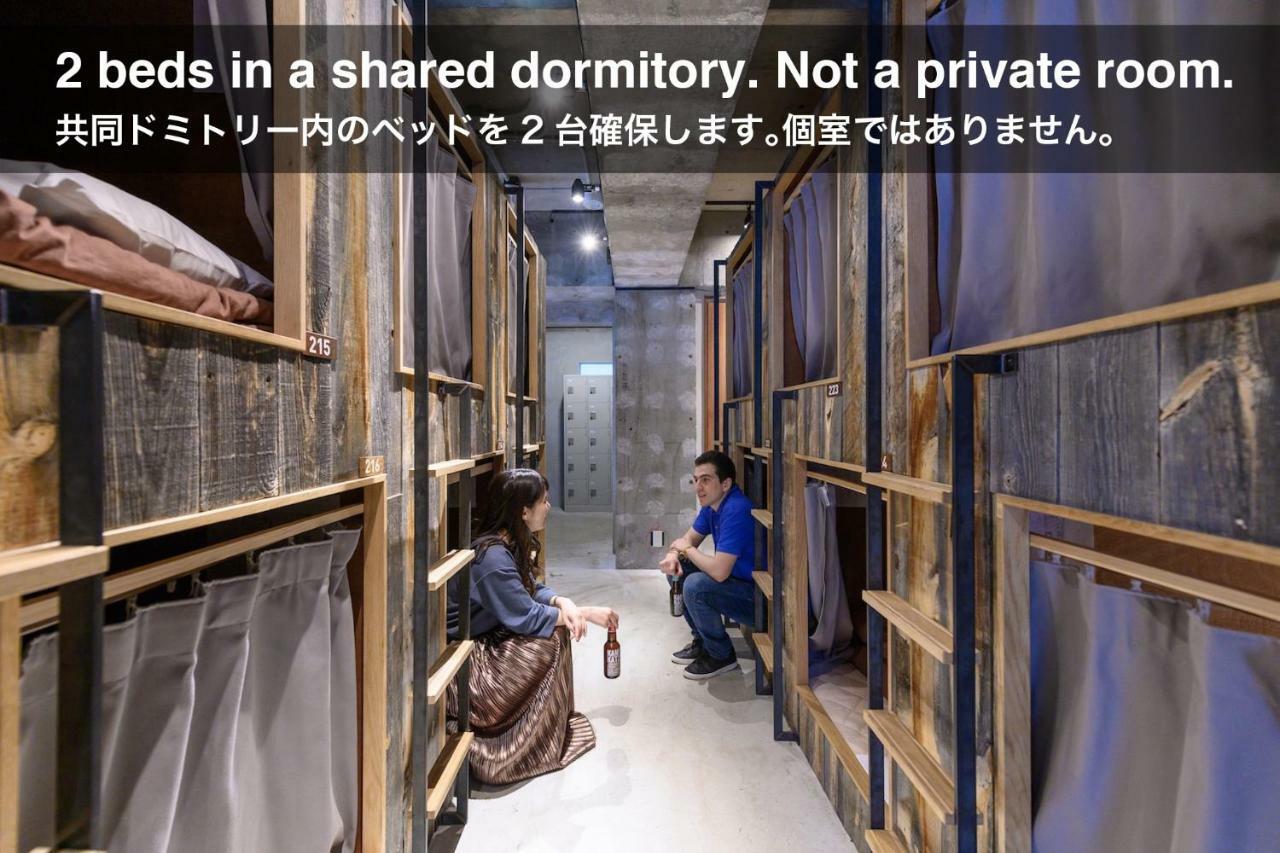 Hotel & Hostel Kikka Tokyo prefektur Rum bild